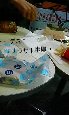 d0119903_20405316.jpg