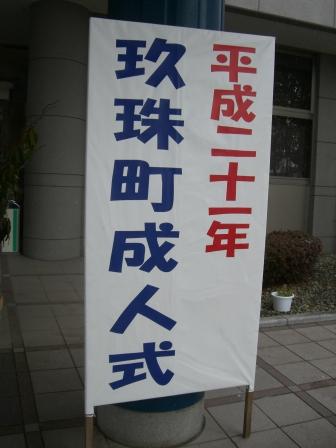 c0080405_16502749.jpg