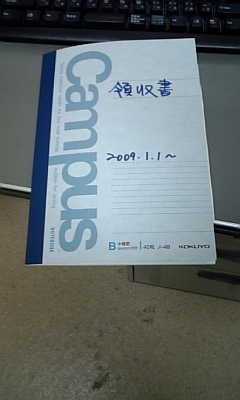 f0098210_2371648.jpg