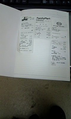 f0098210_237314.jpg