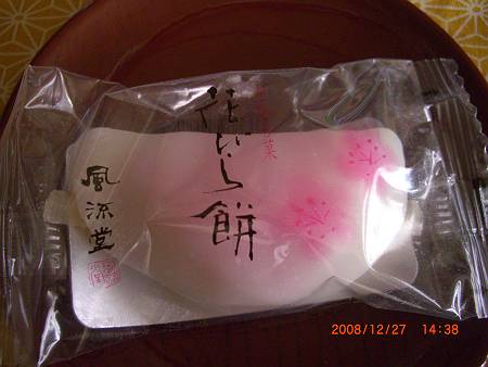d0065324_9473435.jpg