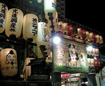 b0035734_18365814.jpg