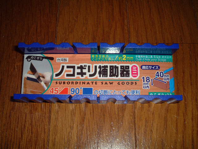 a0049073_20521652.jpg