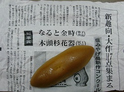 b0122182_11183645.jpg