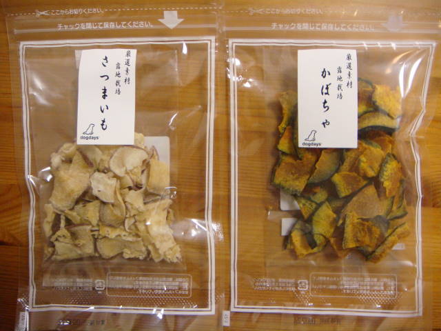 d0098295_093224.jpg