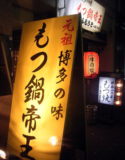 e0043700_132177.jpg