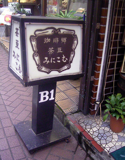 e0043700_13453139.jpg