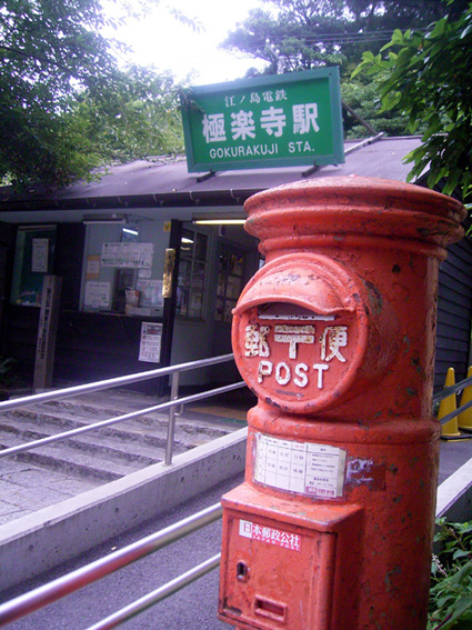 e0043700_1350827.jpg