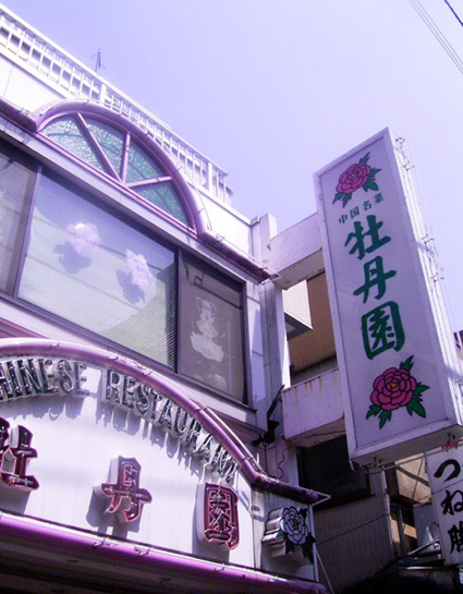 e0043700_14433298.jpg