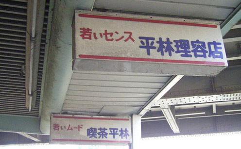 e0043700_1804741.jpg