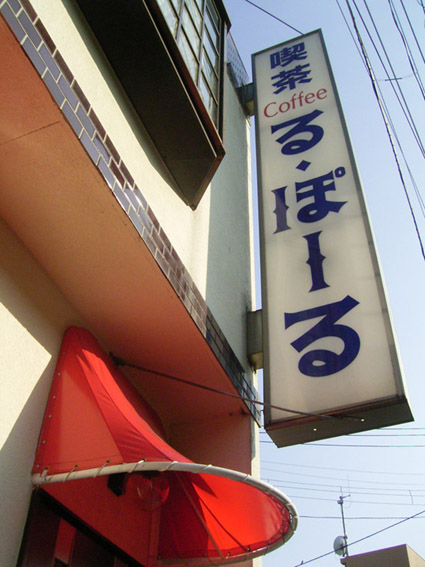 e0043700_18175034.jpg