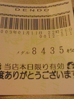 f0065228_18254688.jpg