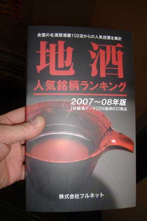 a0005436_1735528.jpg