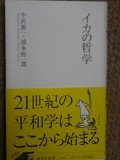 f0169942_0355985.jpg