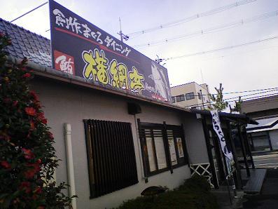 b0100489_2010111.jpg