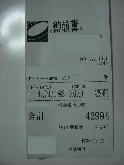 f0068291_21445728.jpg