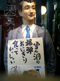 f0121909_20323839.jpg