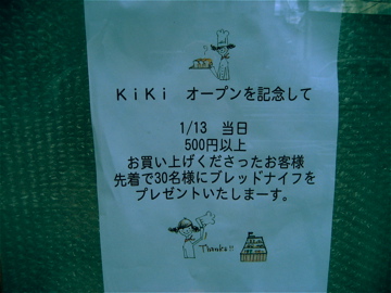 c0111017_21545679.jpg
