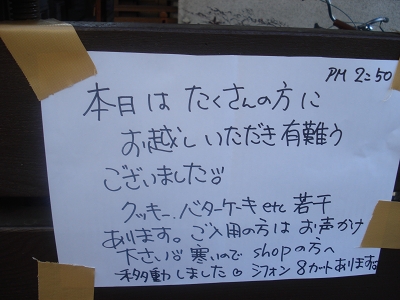 b0087822_7313040.jpg