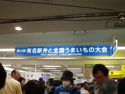 e0127622_0193390.jpg