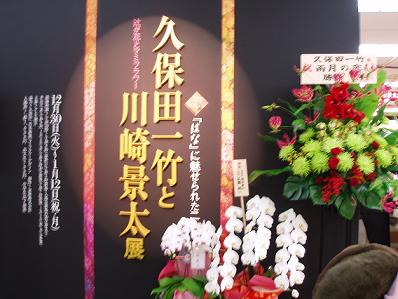 e0127622_041243.jpg