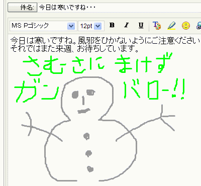 d0015124_13455381.gif