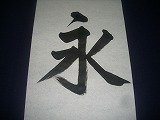 b0131526_23574017.jpg