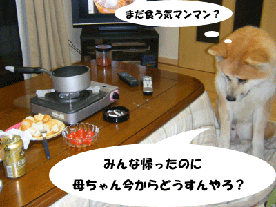 f0008935_4405781.gif