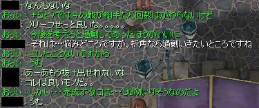 f0024889_531173.jpg