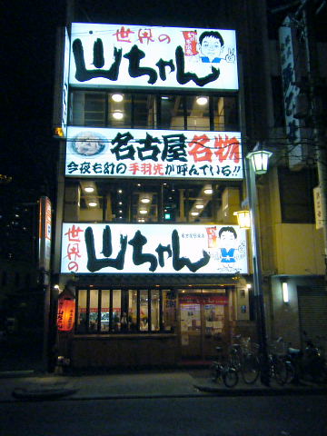 b0104592_1644121.jpg