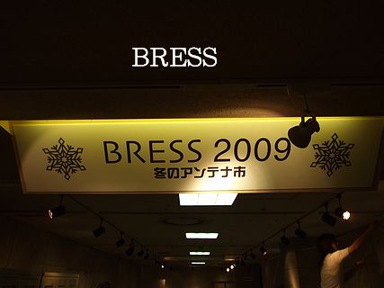 a0088896_15183393.jpg