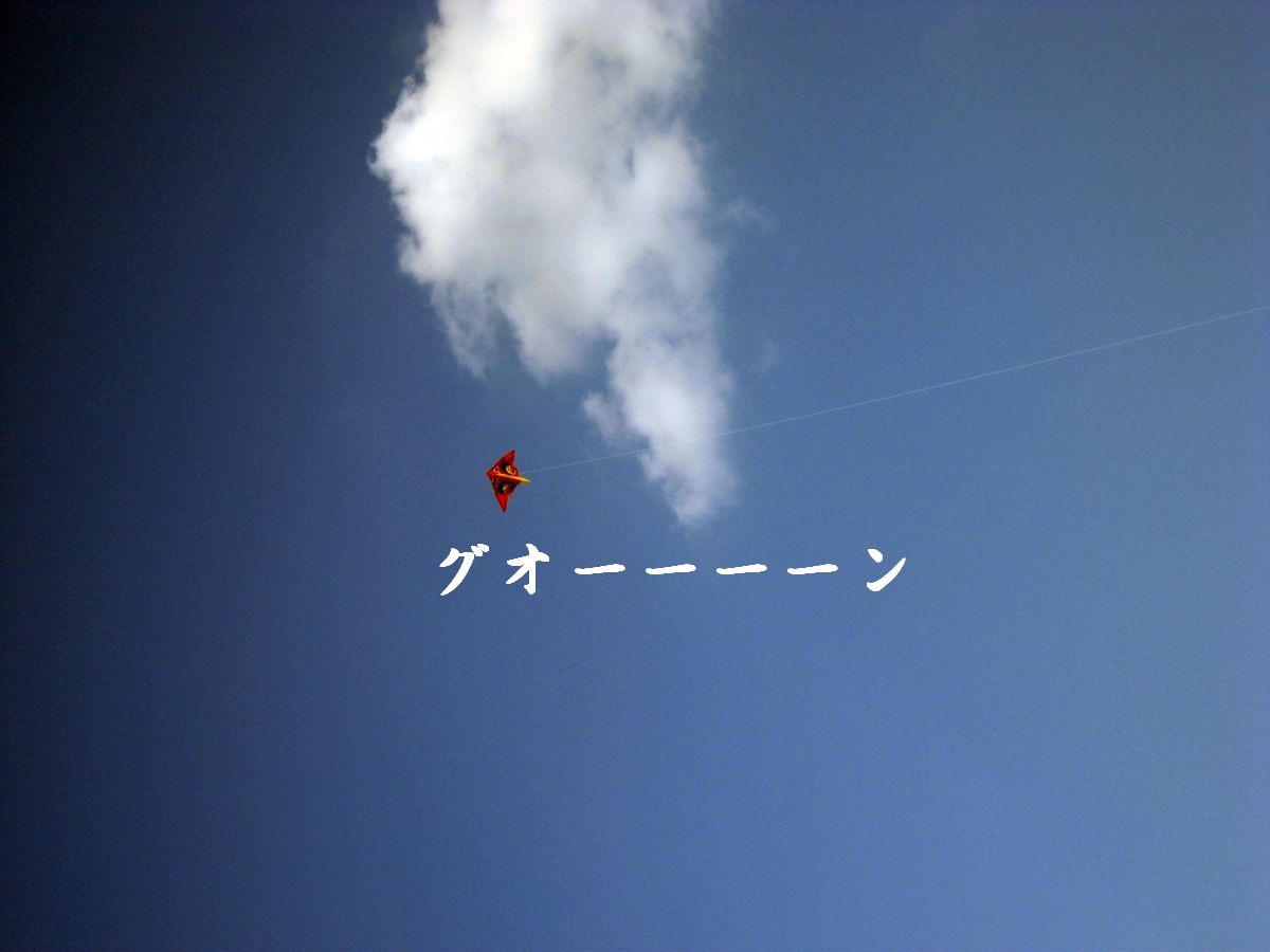 e0127409_11401526.jpg