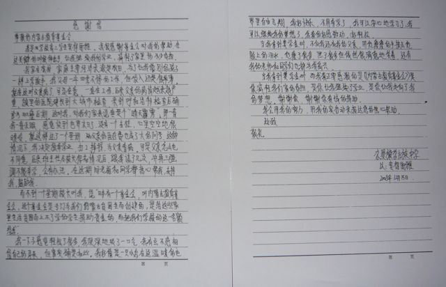 e0111220_18361261.jpg