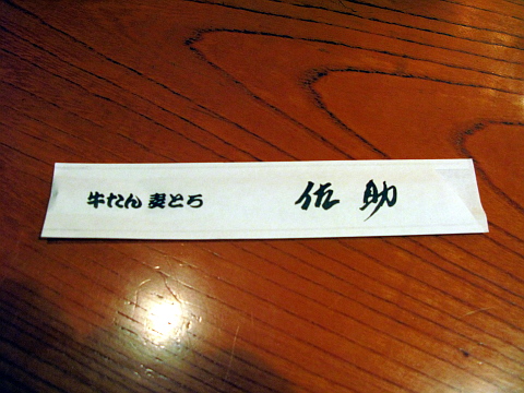 e0050753_22222534.jpg