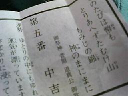 f0016981_12305153.jpg