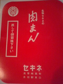 e0027813_0385311.jpg