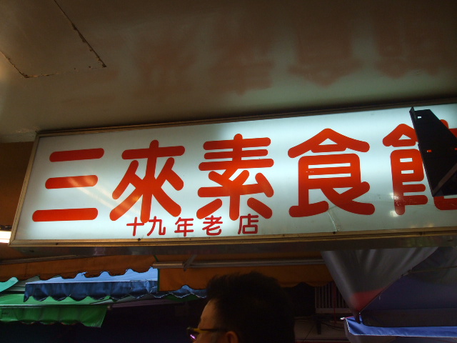 b0145366_22481959.jpg