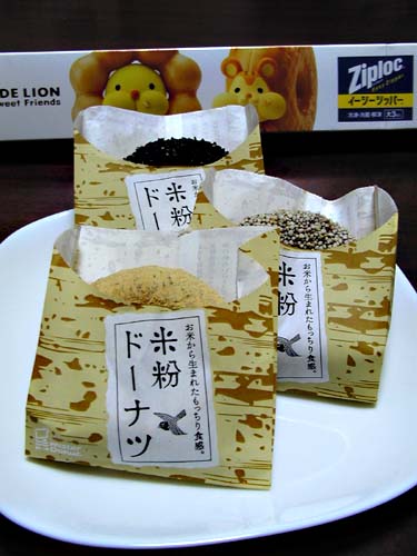 f0092382_12541662.jpg