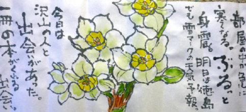 f0029393_6174030.jpg