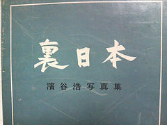 a0104905_0522318.jpg