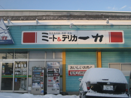 f0080631_20151230.jpg