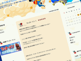 b0093839_1332914.gif