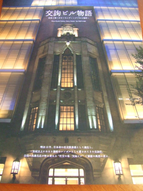 c0071545_12372317.jpg