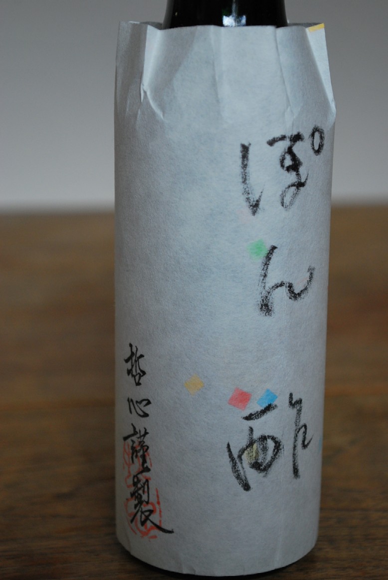 c0156749_1711792.jpg