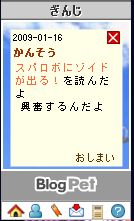 a0065774_1952524.jpg
