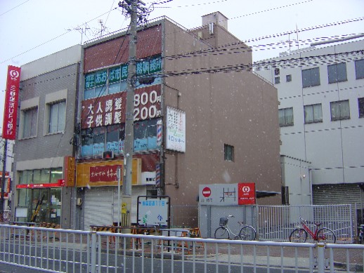 b0076384_186283.jpg