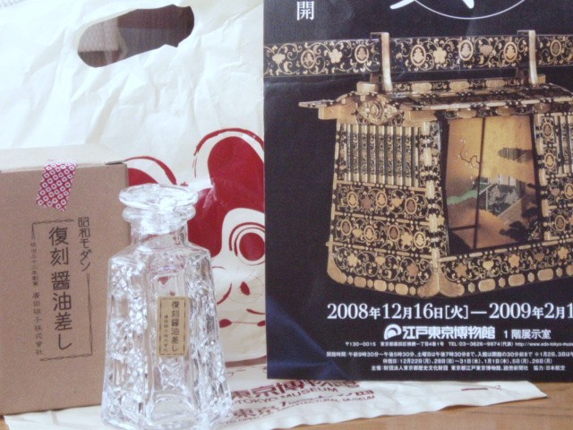 a0075800_21422344.jpg
