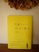 c0151903_21291559.jpg