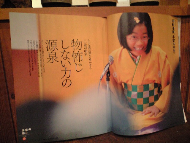 d0000607_09533.jpg