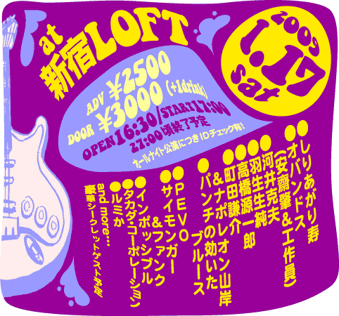 e0027813_16175349.gif